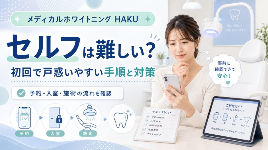 そのまま使うなら、記事内画像は説明的に、アイキャッチはやや短めにするのが自然です。